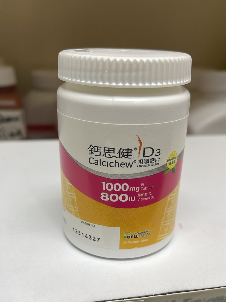 Calcichew鈣思健D3(1000毫克純鈣+800IU維他命D3) 30粒